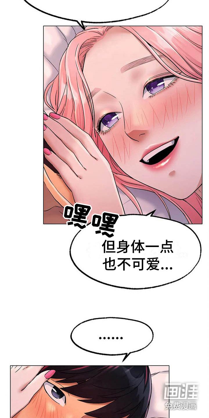 第15章：旅馆