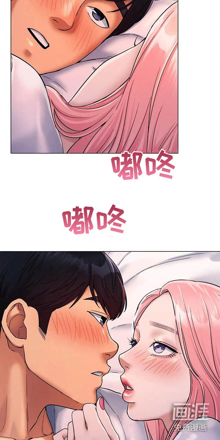 第15章：旅馆