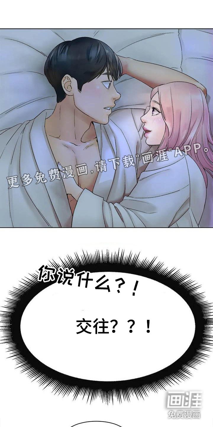 第15章：旅馆
