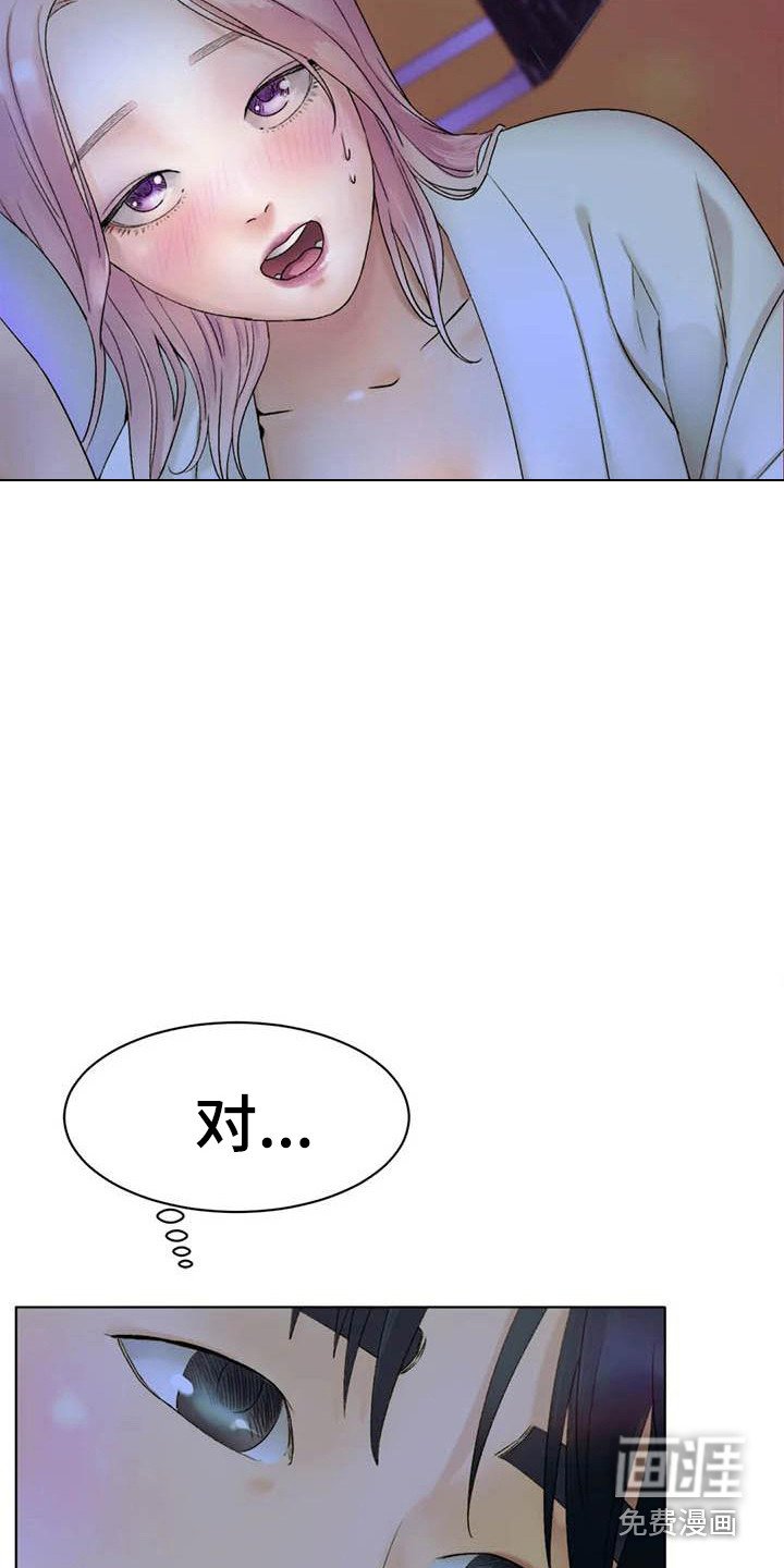 第15章：旅馆