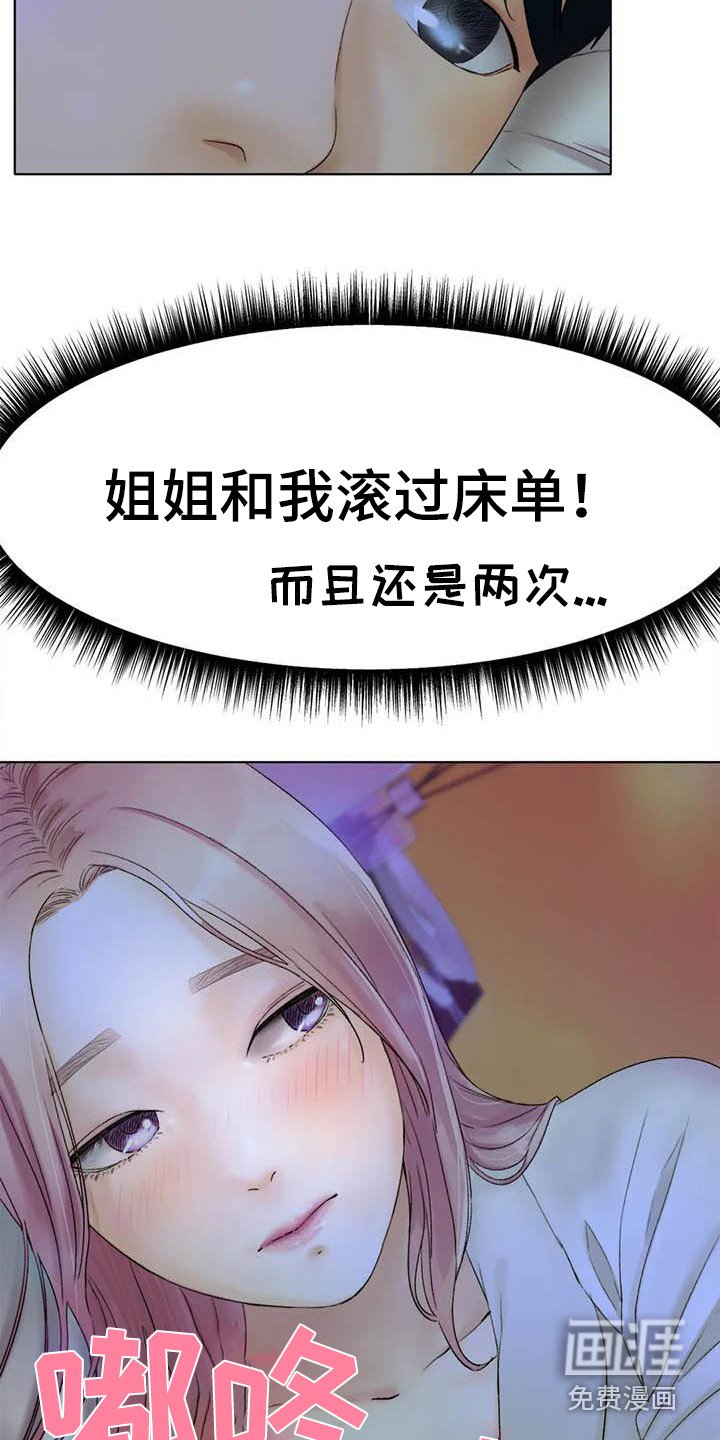 第15章：旅馆