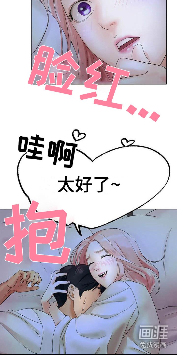 第15章：旅馆