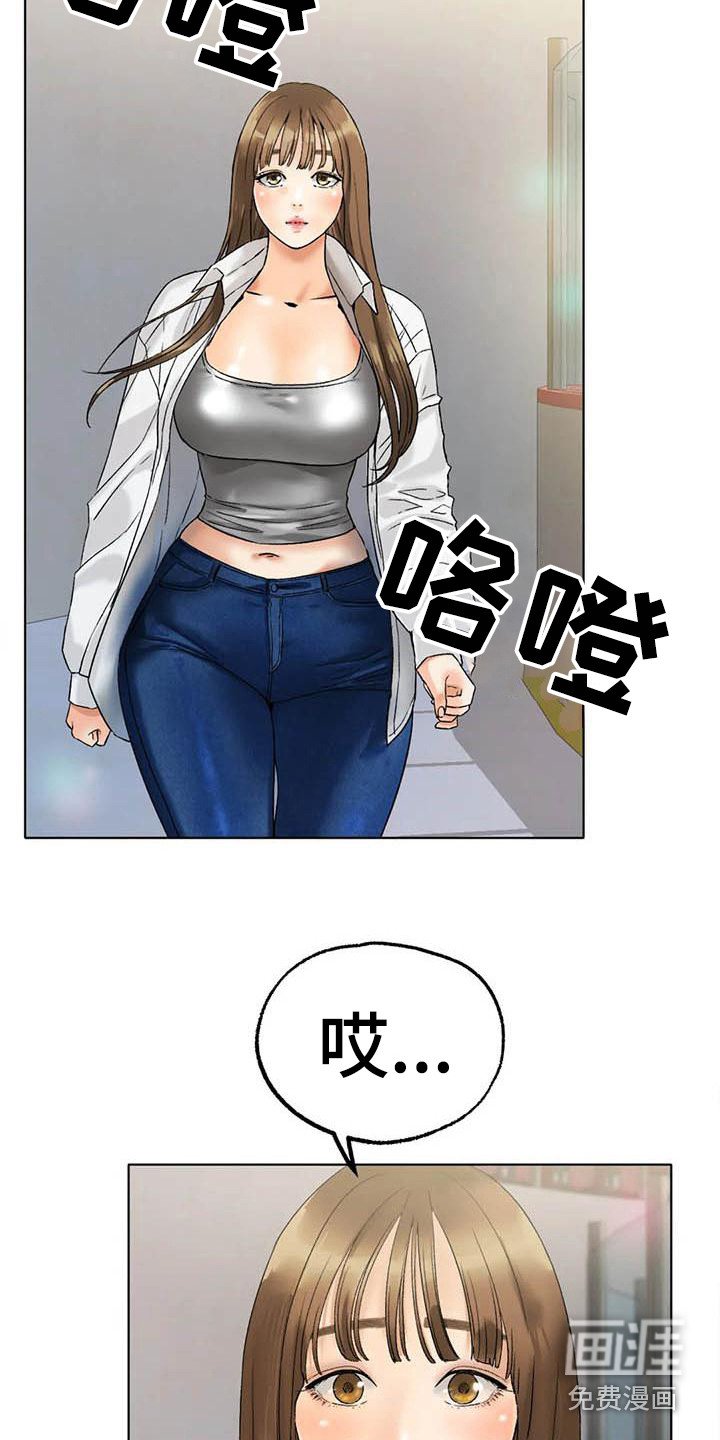 第16章：答应了