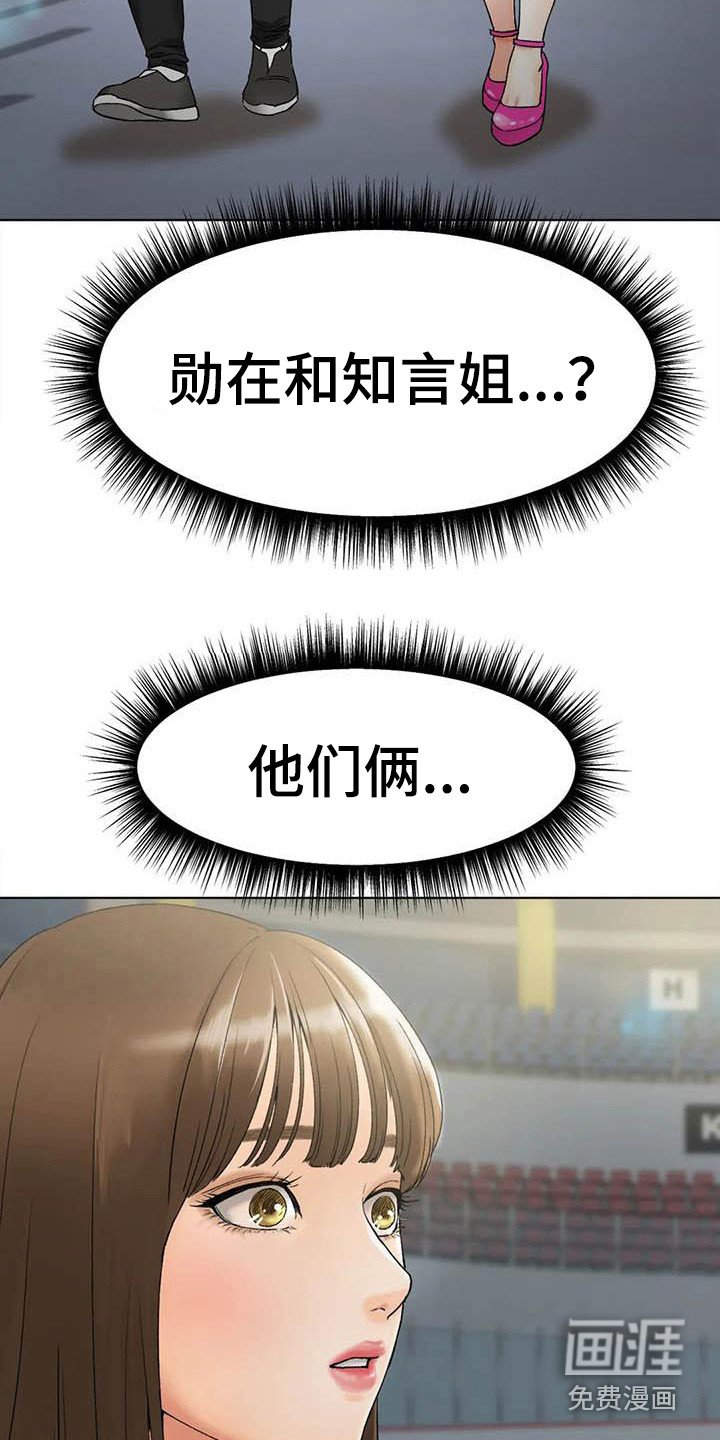 第16章：答应了