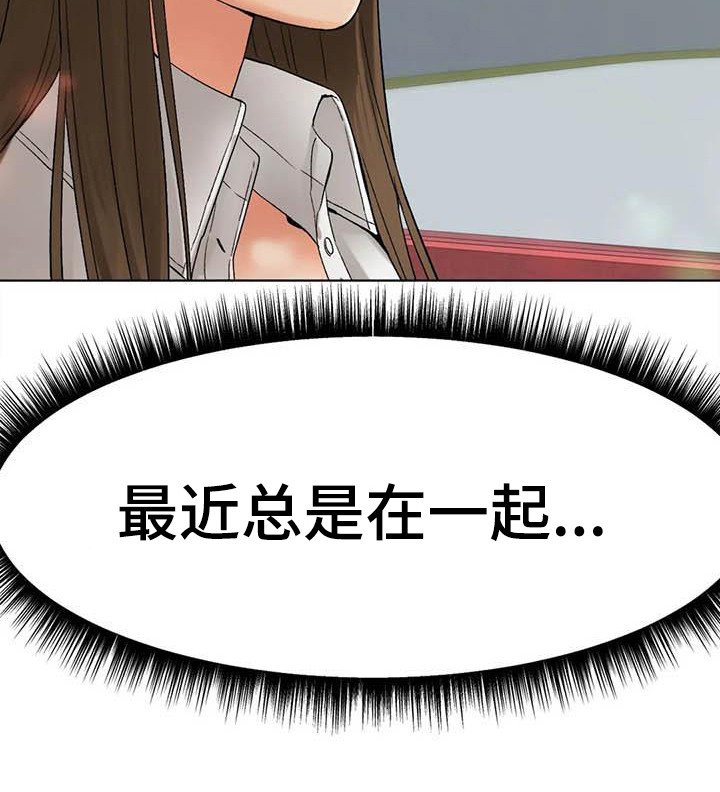 第16章：答应了