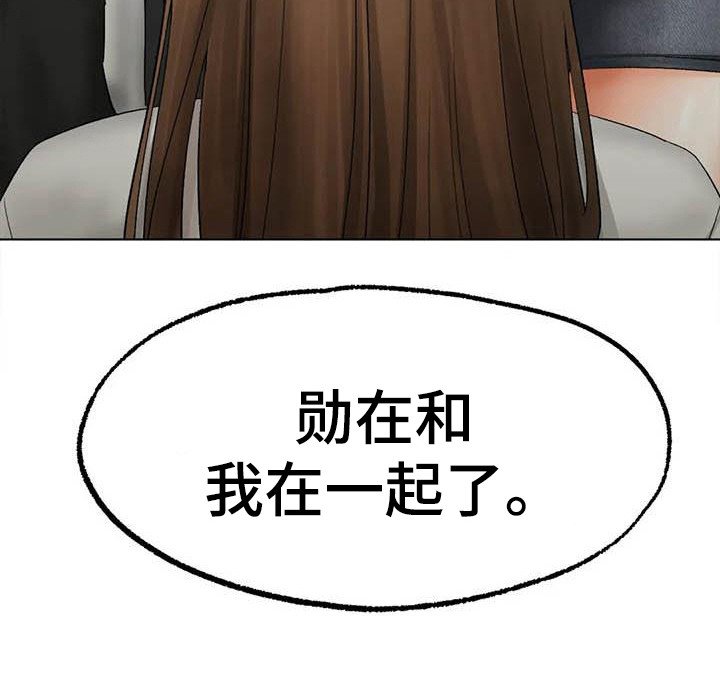 第16章：答应了