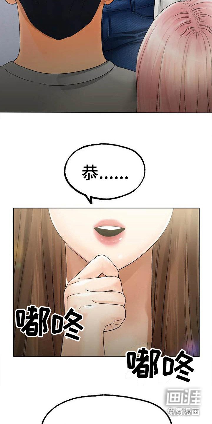 第16章：答应了