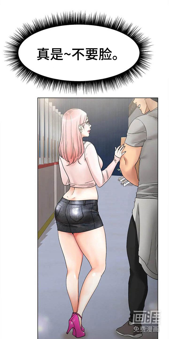 第16章：答应了