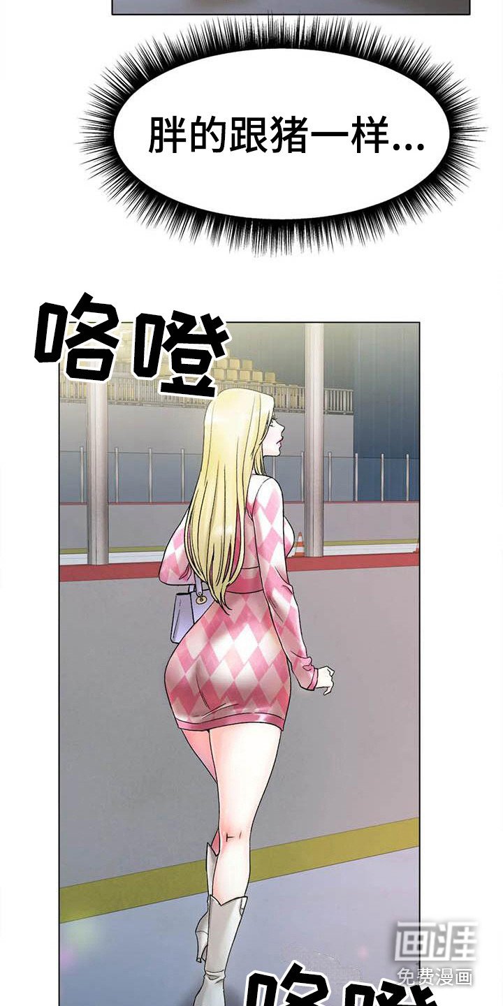 第16章：答应了