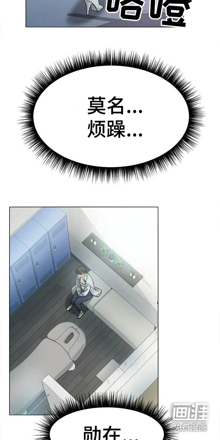 第16章：答应了