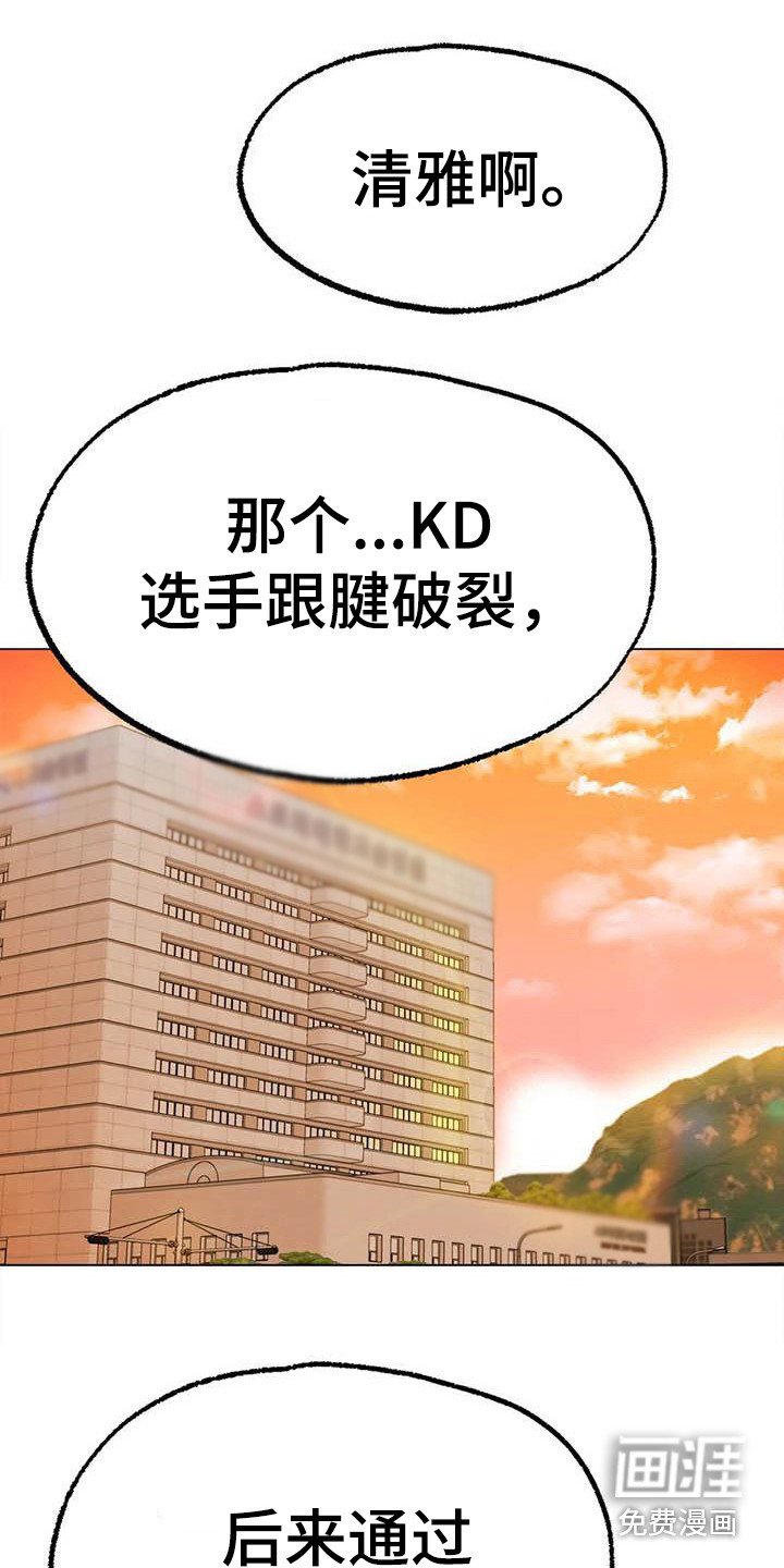 第17章：烦躁