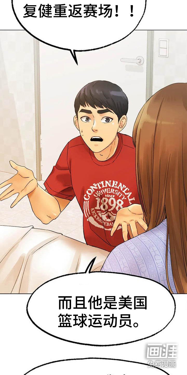 第17章：烦躁