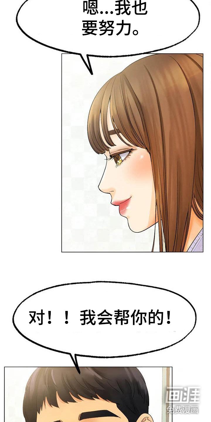 第17章：烦躁