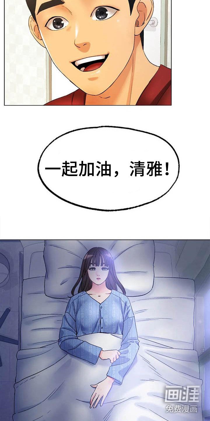 第17章：烦躁