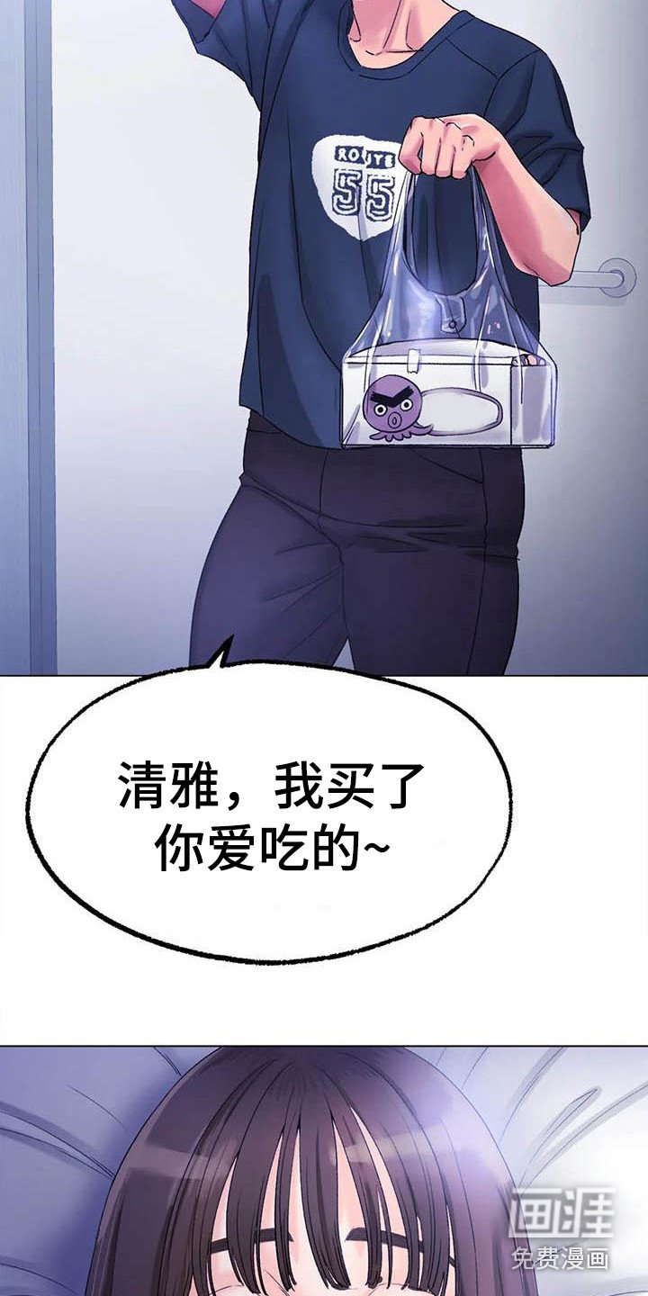 第17章：烦躁