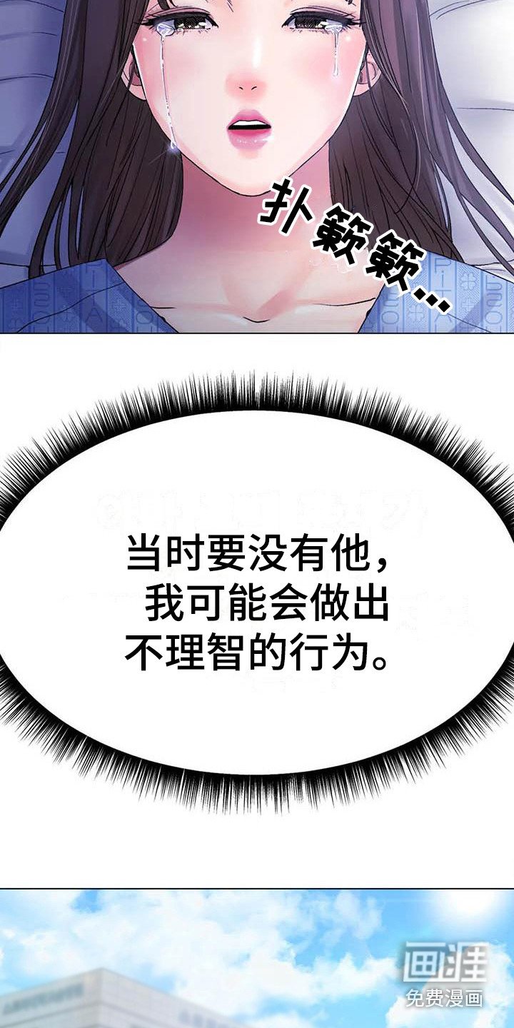 第17章：烦躁