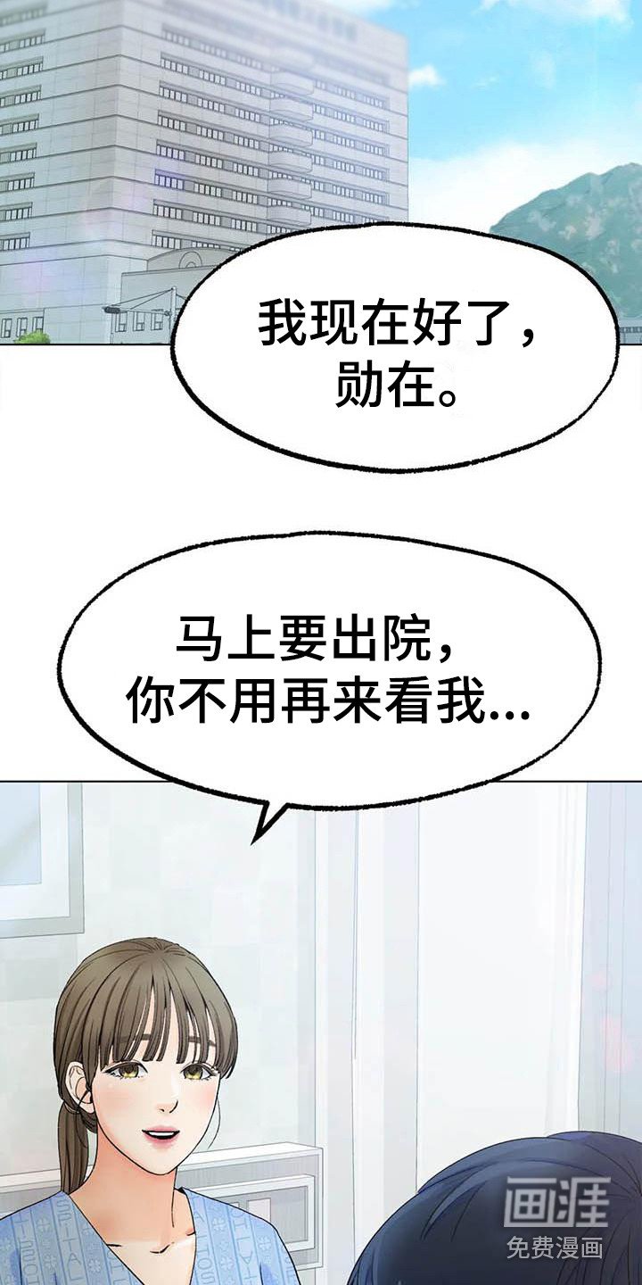 第17章：烦躁