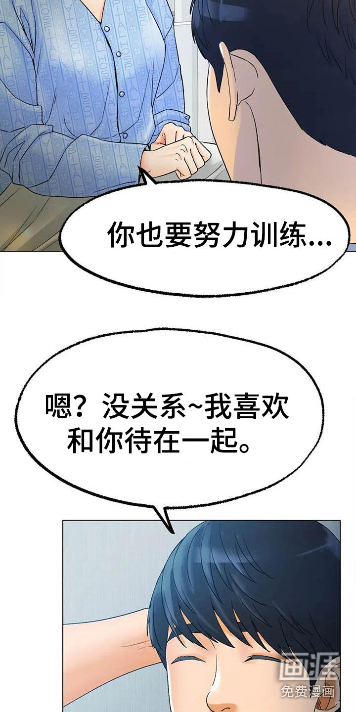 第17章：烦躁