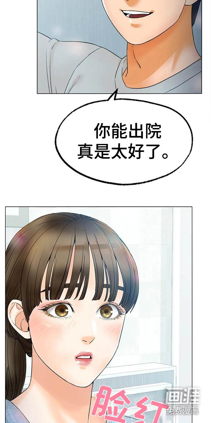 第17章：烦躁