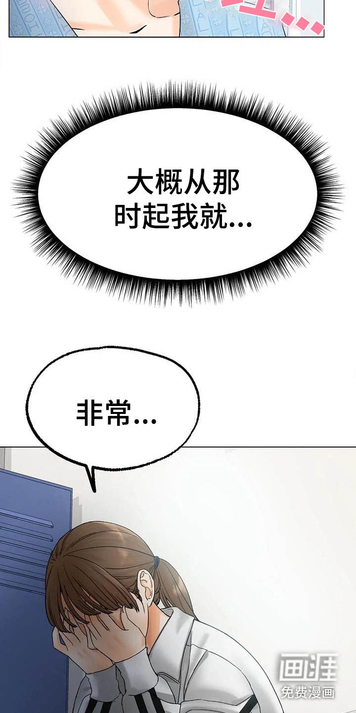 第17章：烦躁