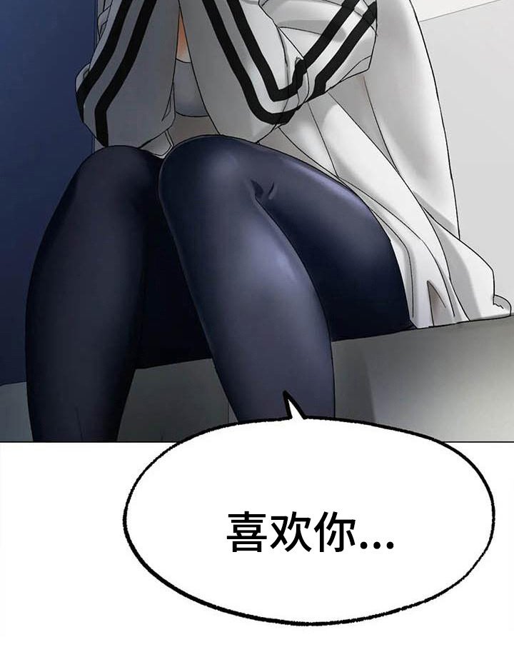 第17章：烦躁