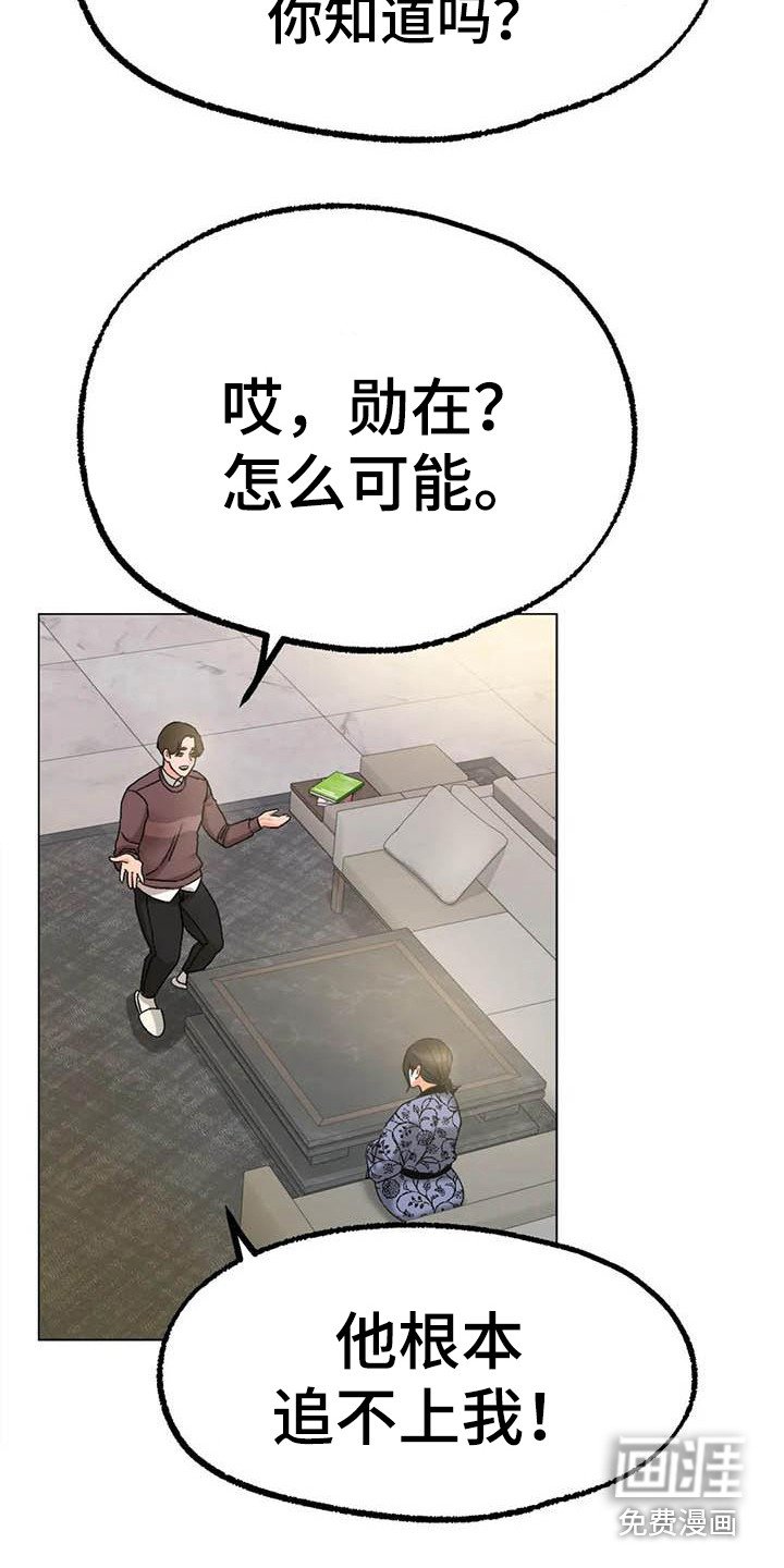 第17章：烦躁
