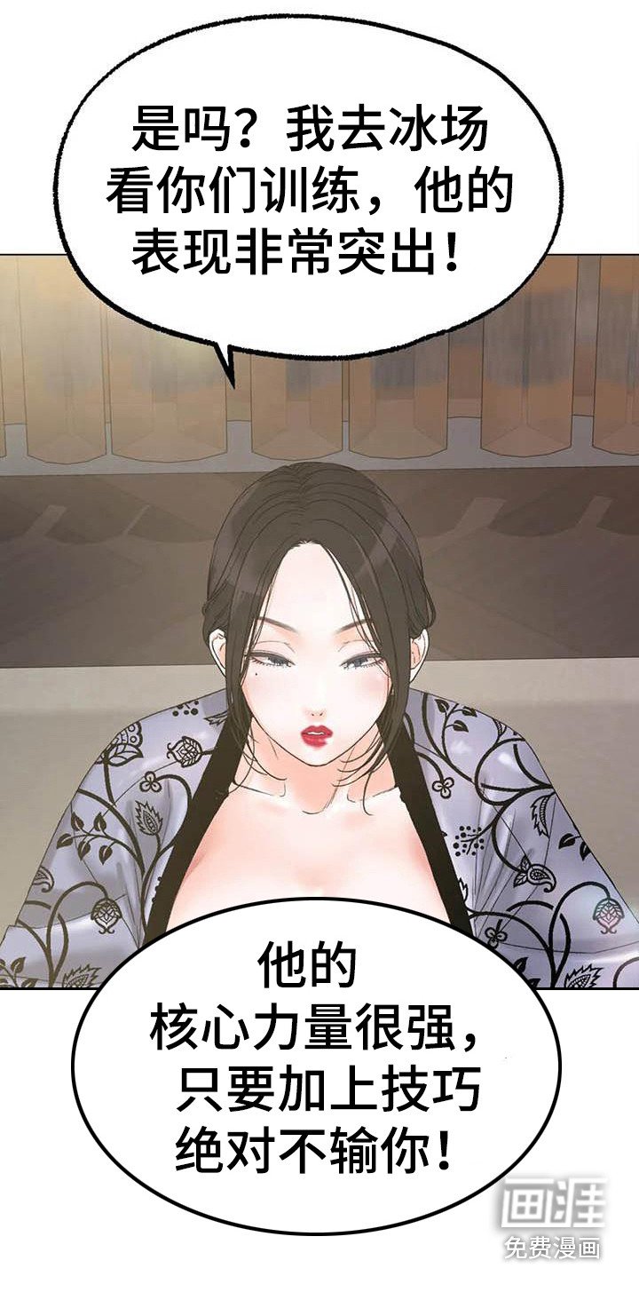 第17章：烦躁