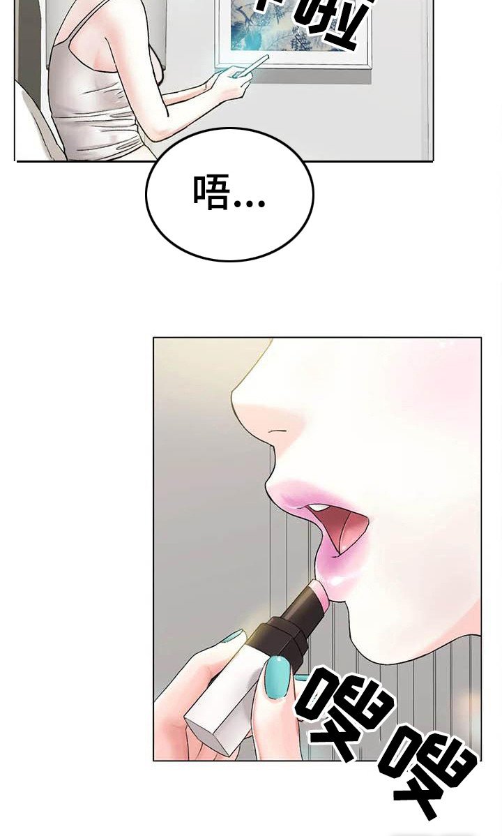 第18章：受够了