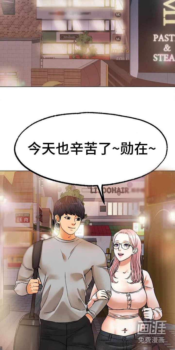 第18章：受够了