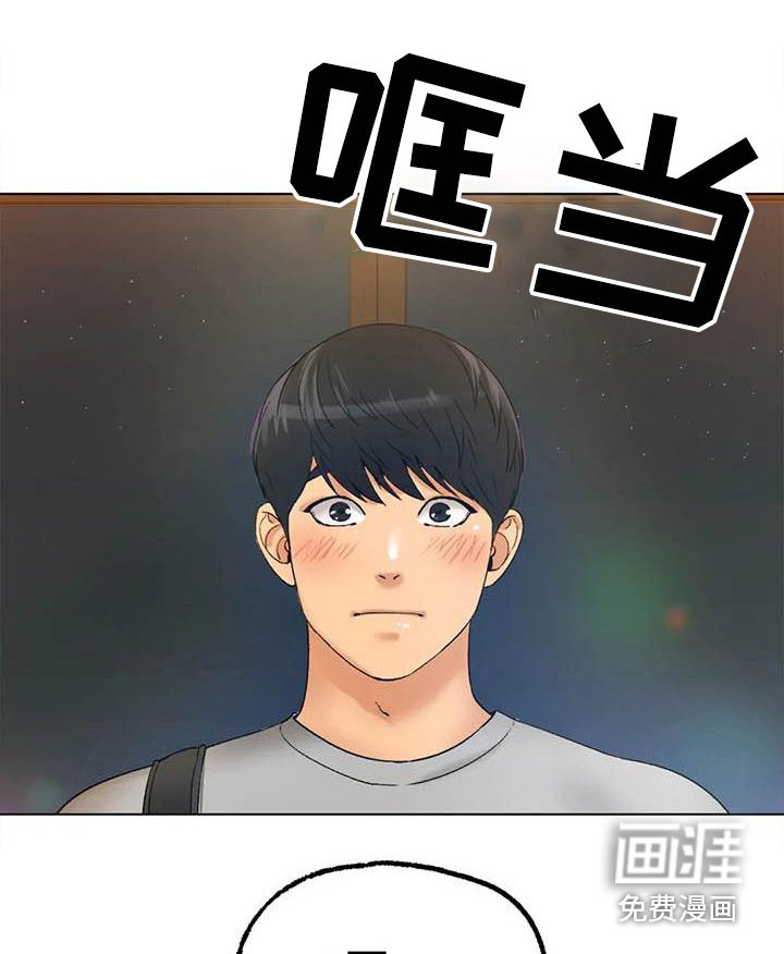 第18章：受够了