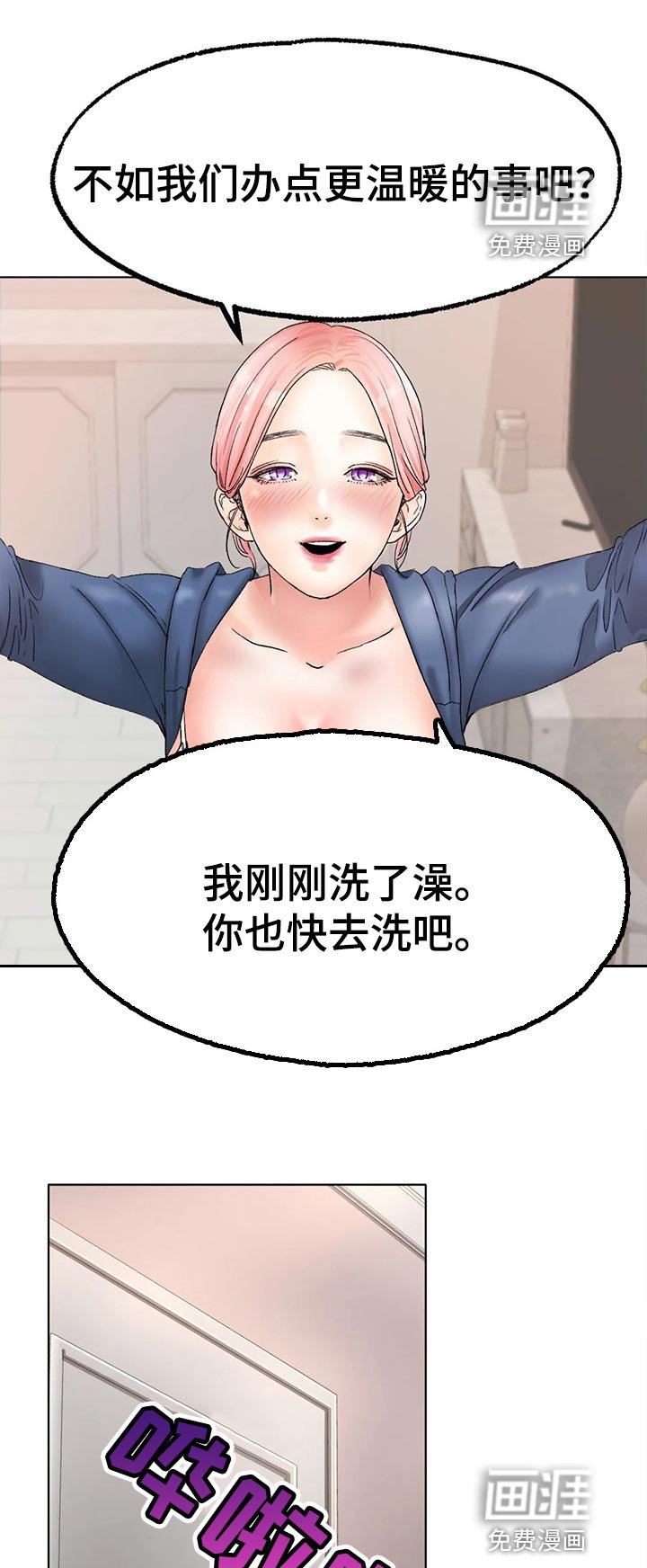 第19章：为时不晚