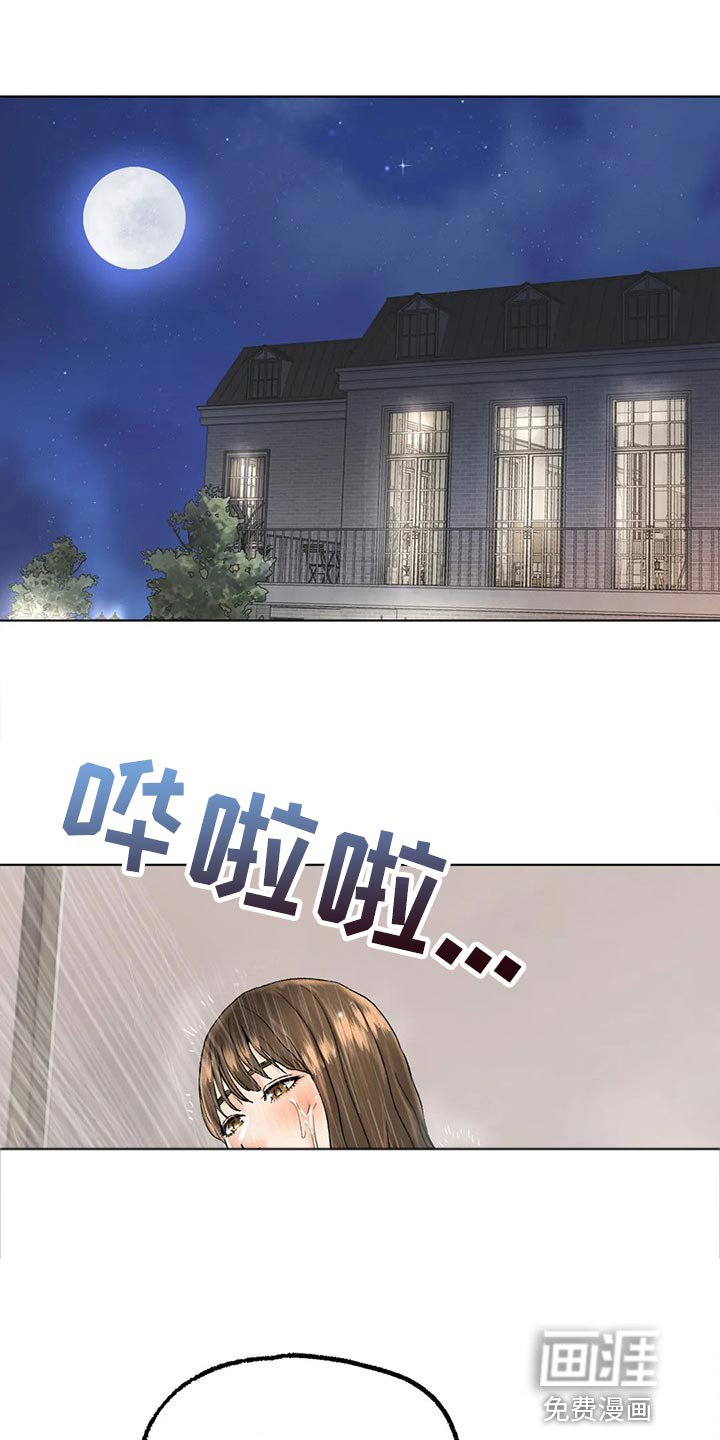 第19章：为时不晚