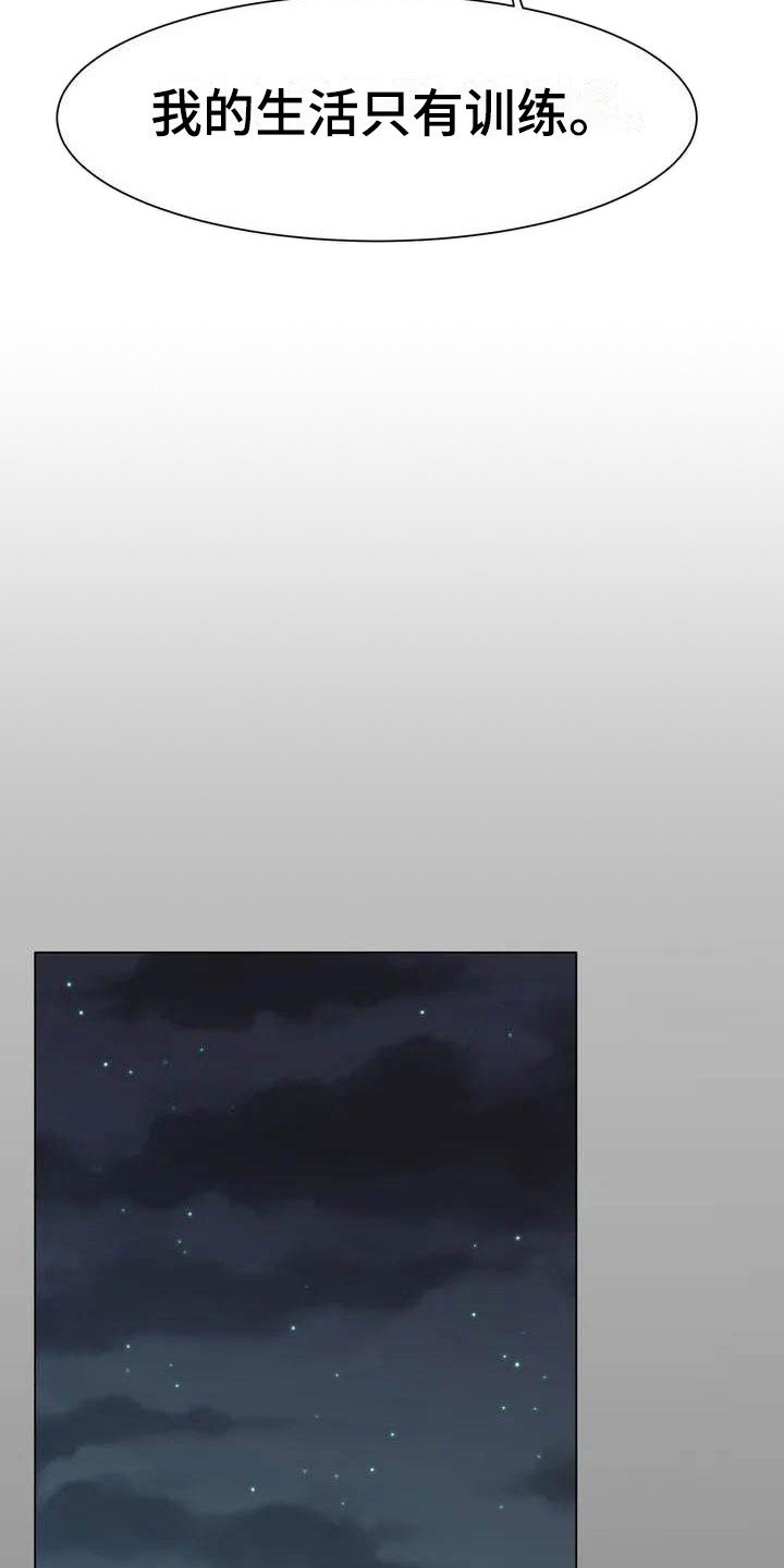 第2章：赢不过