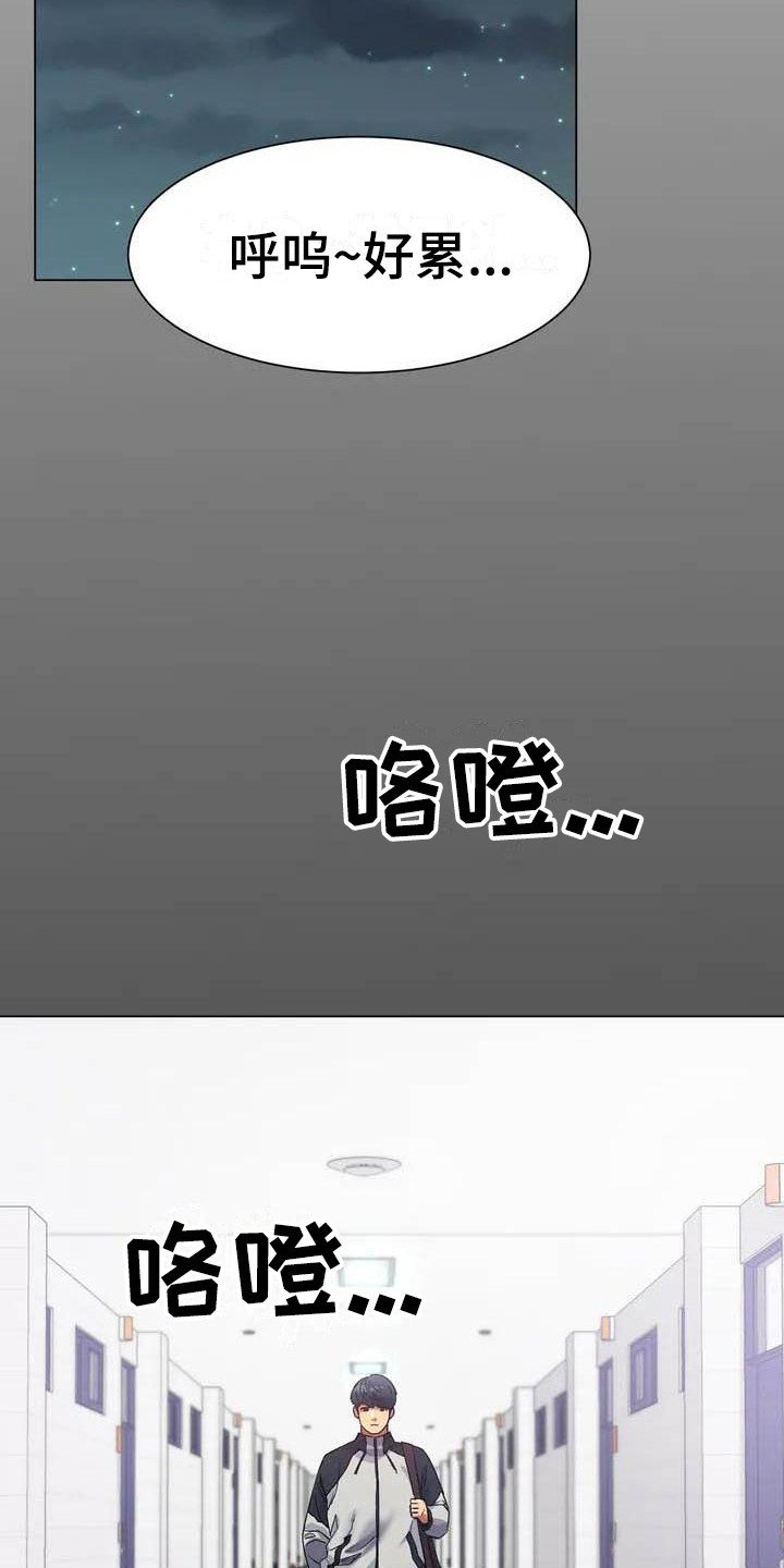第2章：赢不过