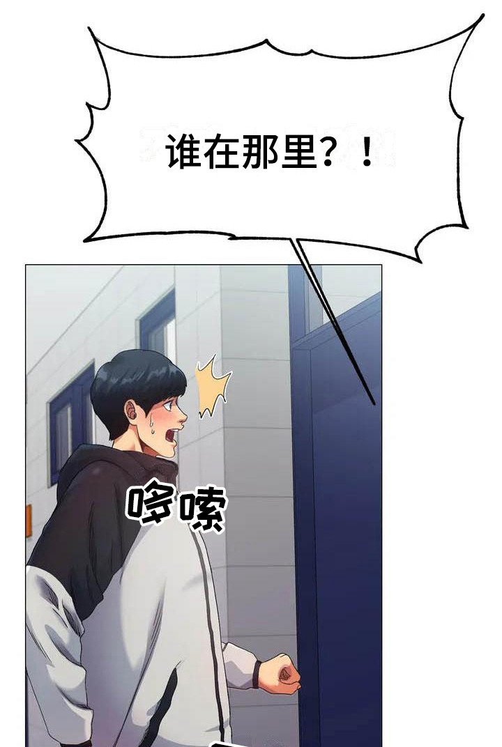第2章：赢不过