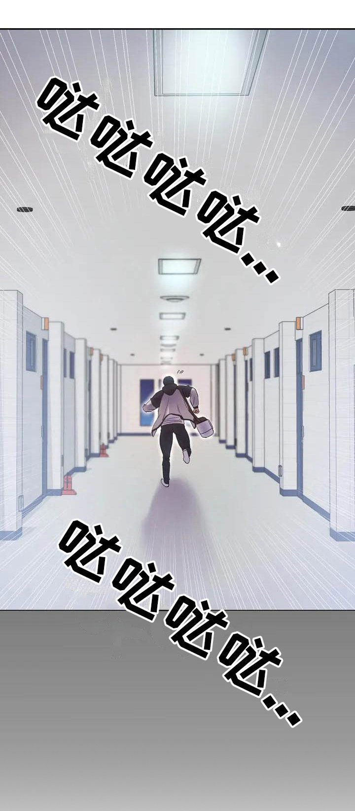 第2章：赢不过