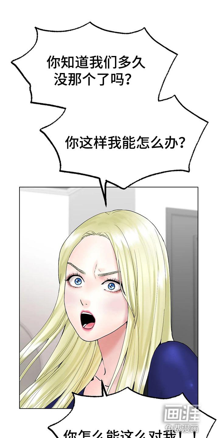第20章：有事和你说