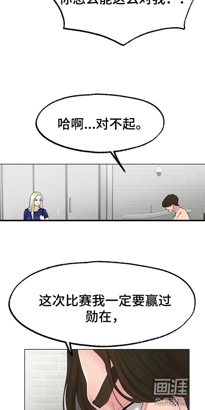 第20章：有事和你说