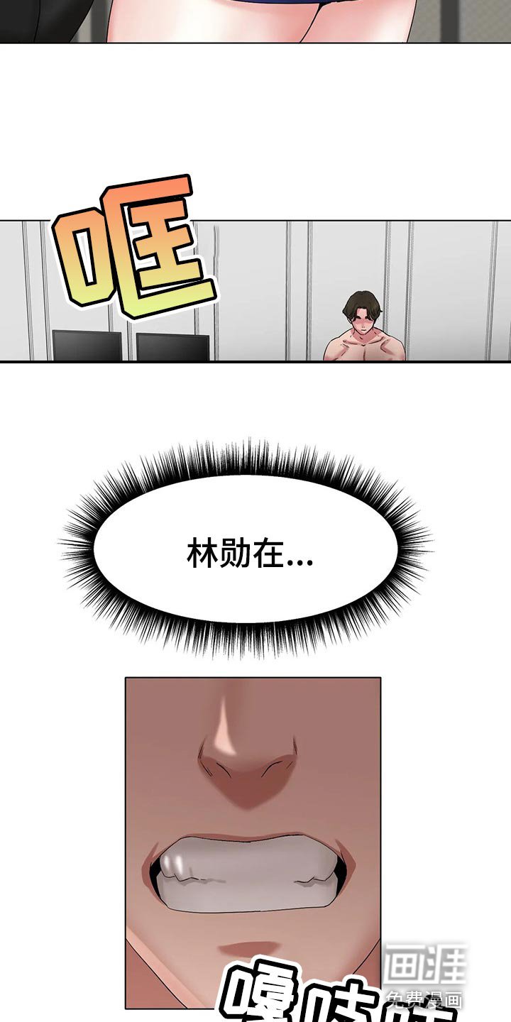 第20章：有事和你说