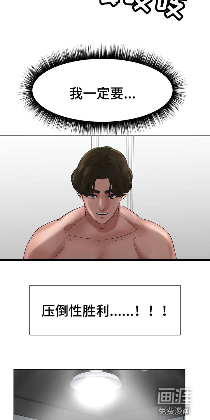 第20章：有事和你说