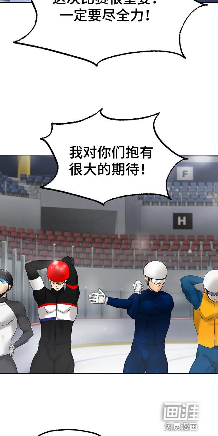 第21章：坏女孩