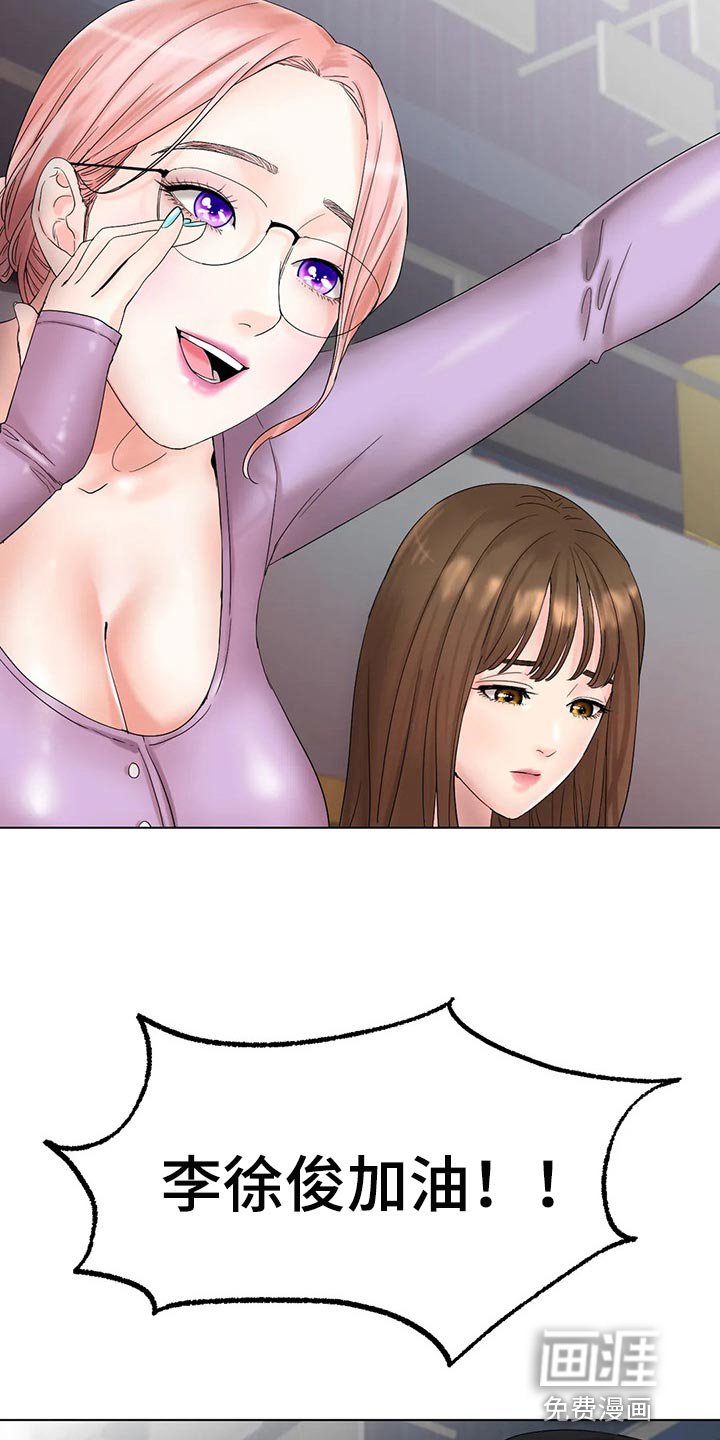 第21章：坏女孩