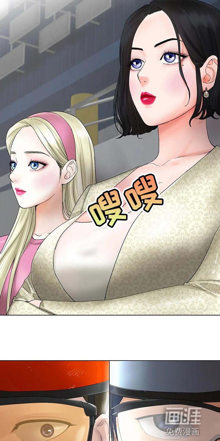 第21章：坏女孩
