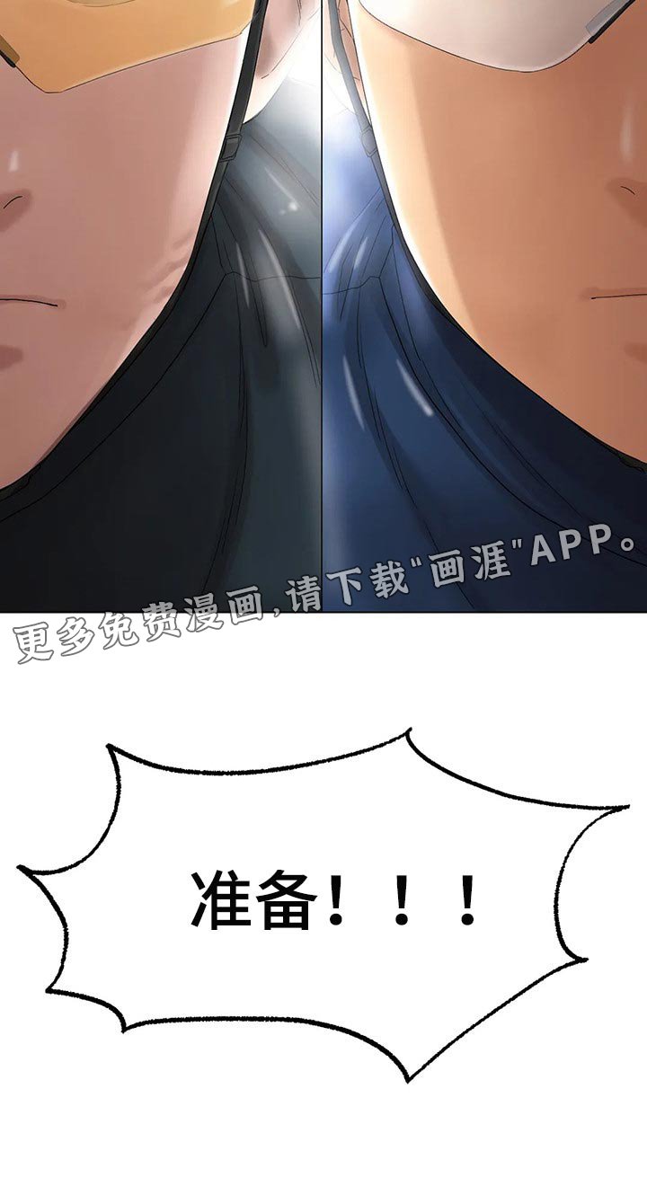 第21章：坏女孩
