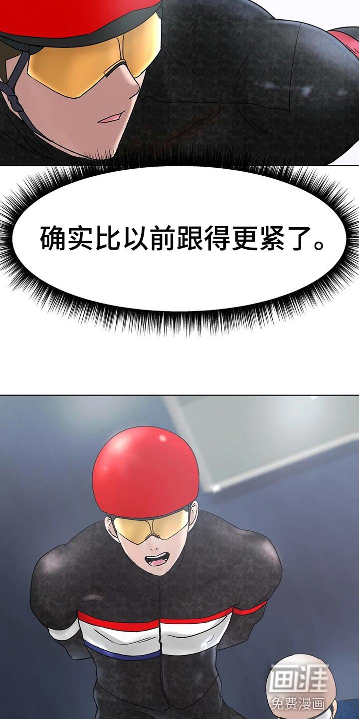 第22章：赢下比赛