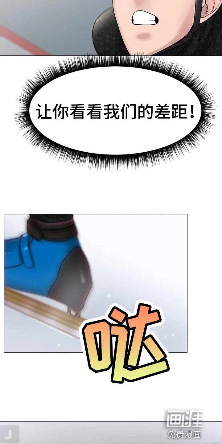 第22章：赢下比赛