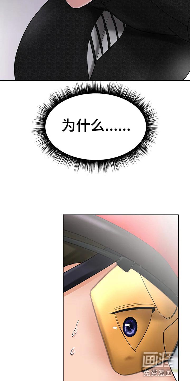 第22章：赢下比赛