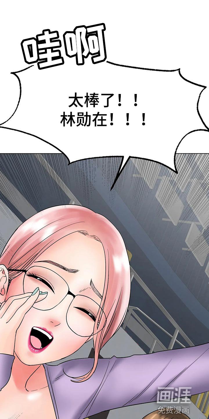 第22章：赢下比赛