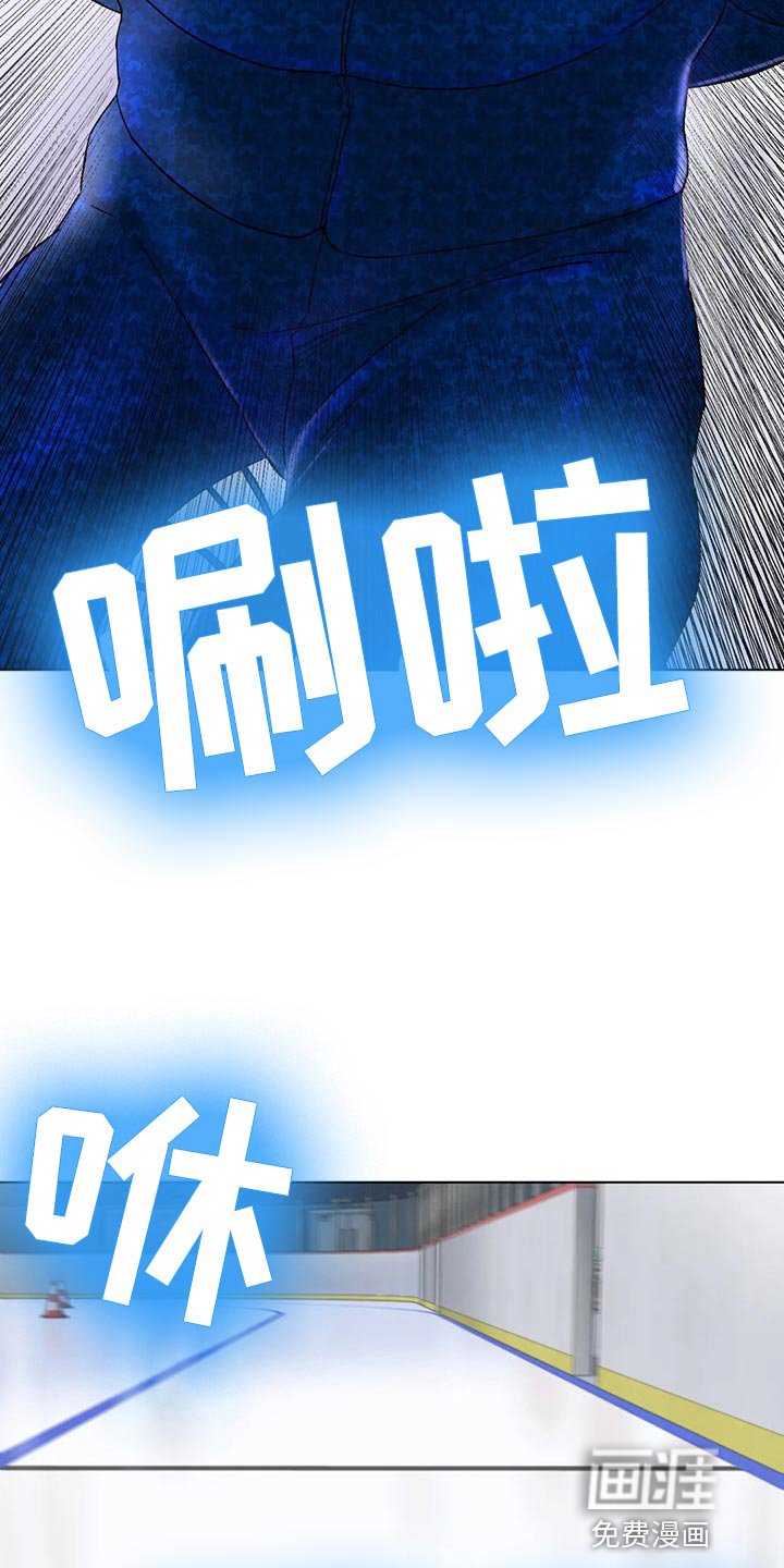 第22章：赢下比赛