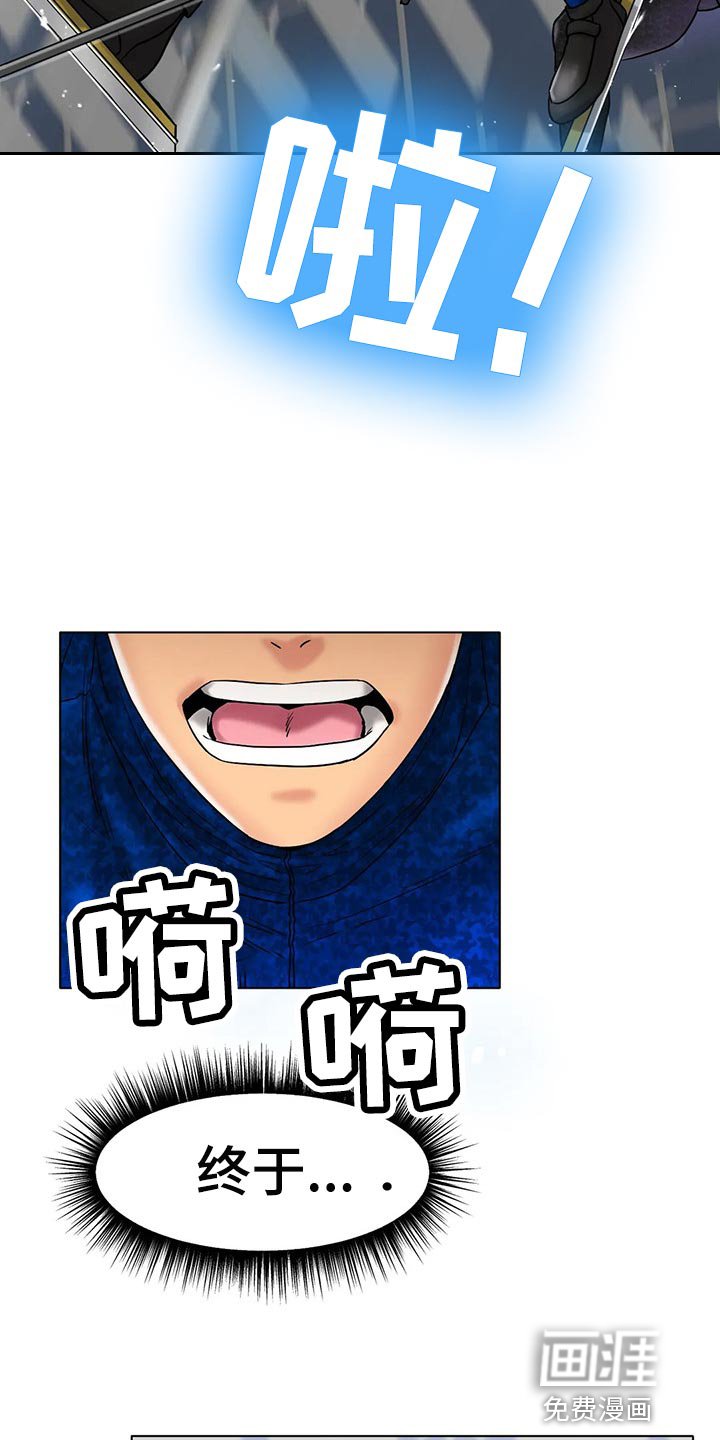 第22章：赢下比赛